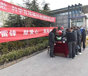 德信(中国)共青团学雷锋为职工义务维修家电