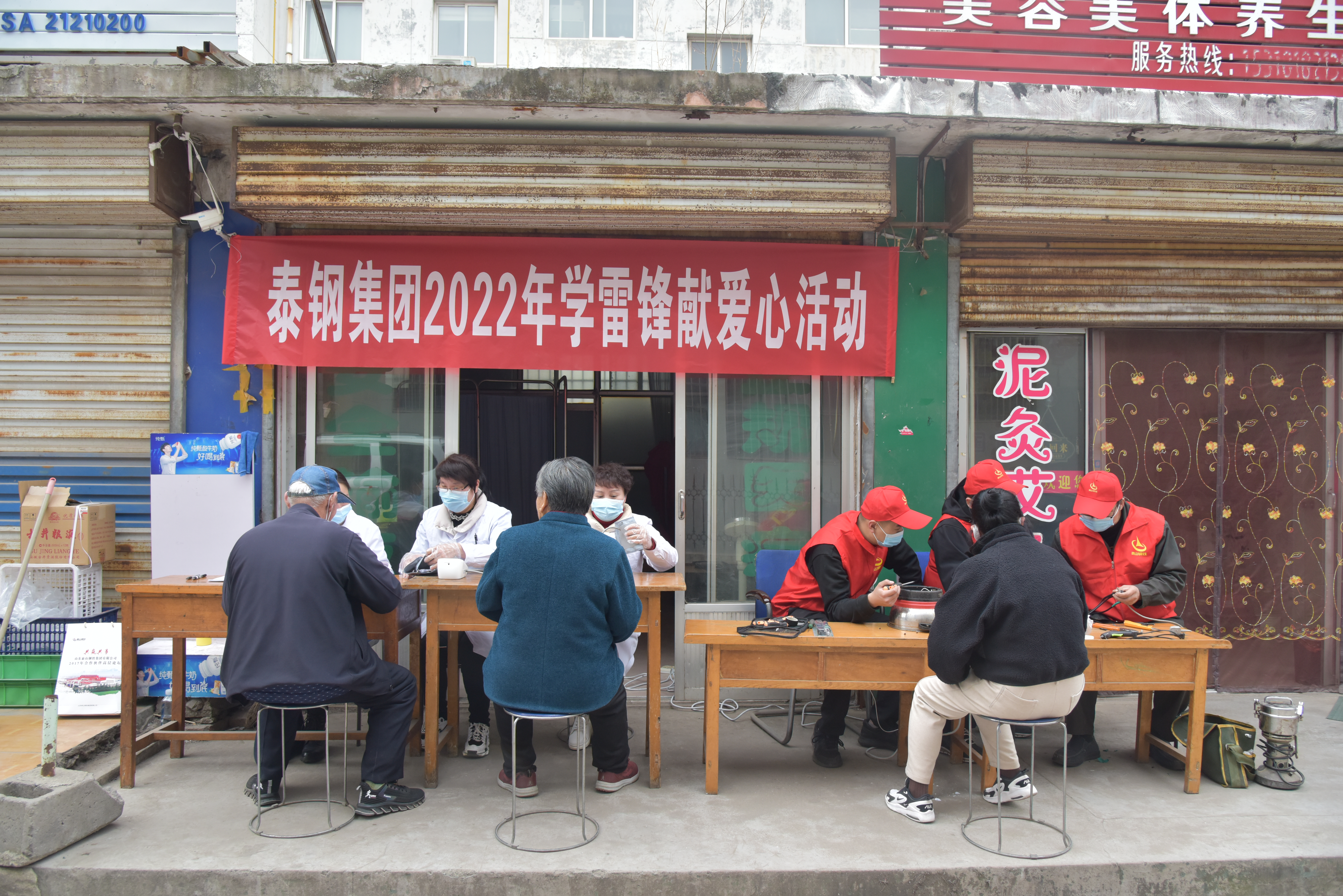 德信(中国)集团2022年学雷锋献爱心活动